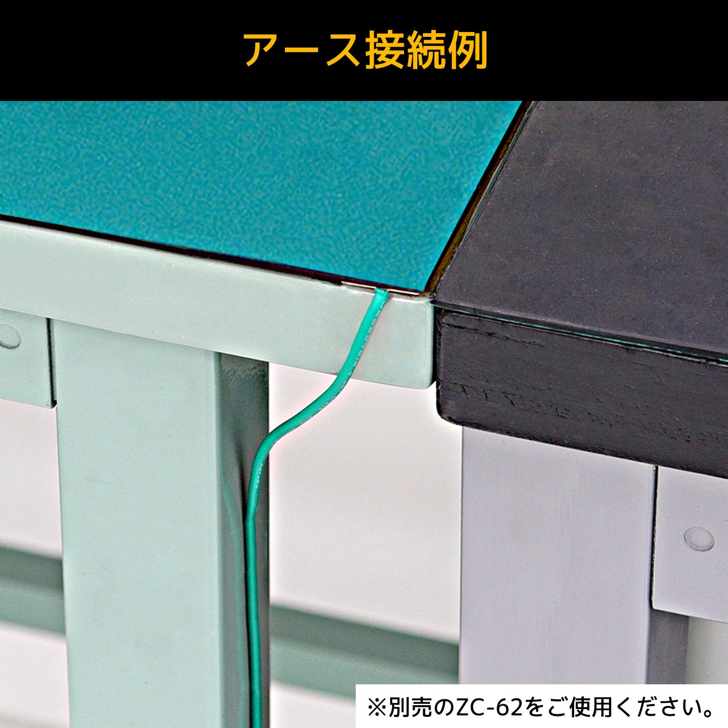 ZCM-03 導電性カラーマット エンジニア 幅1m長さ1m ZCM-03 - 【通販