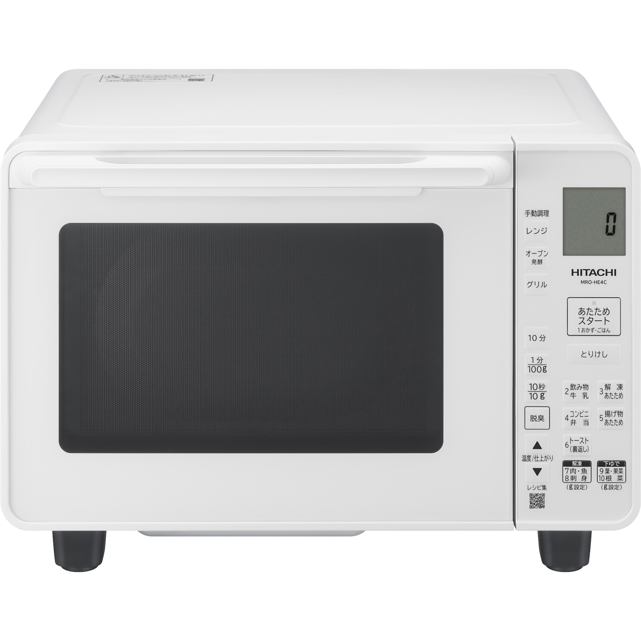 MRO-HE4C W オーブンレンジ 日立 容量22L - 【通販モノタロウ】