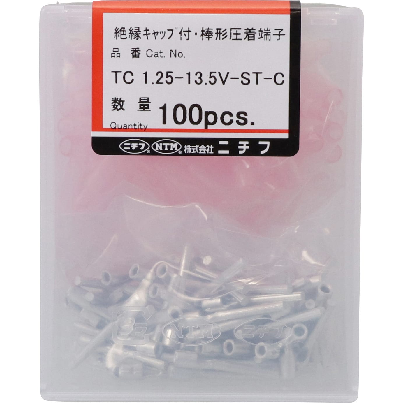 TC1.25-13.5V-ST-C 絶縁キャップ付棒形圧着端子 ニチフ 電線抱合範囲0.25～1.65mm<sup>2</sup> 1箱(100個)  - 【通販モノタロウ】