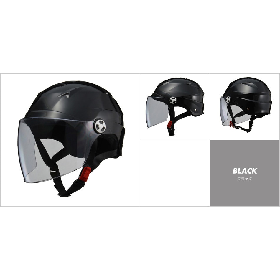 専用❶ リード工業　ヘルメット ハーフ シールド付 MBLK  RE41 LL