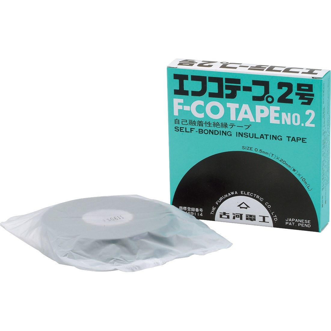 エフコテープ2号 エフコテープ2号(高圧絶縁テープ) 古河電工