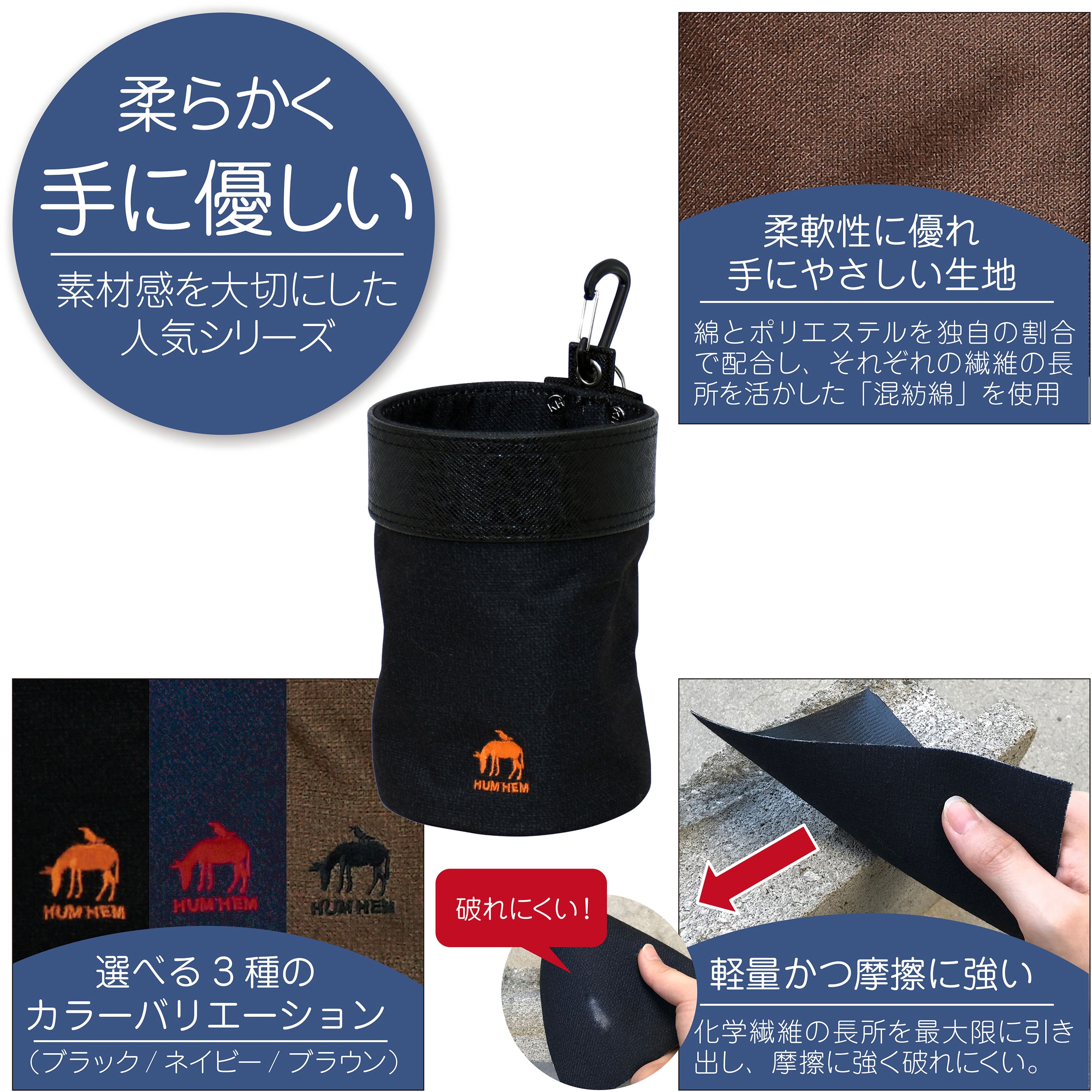 HM1199M-K HUMHEMシリーズ ツールポーチ KH(基陽) ブラック色 HM1199M
