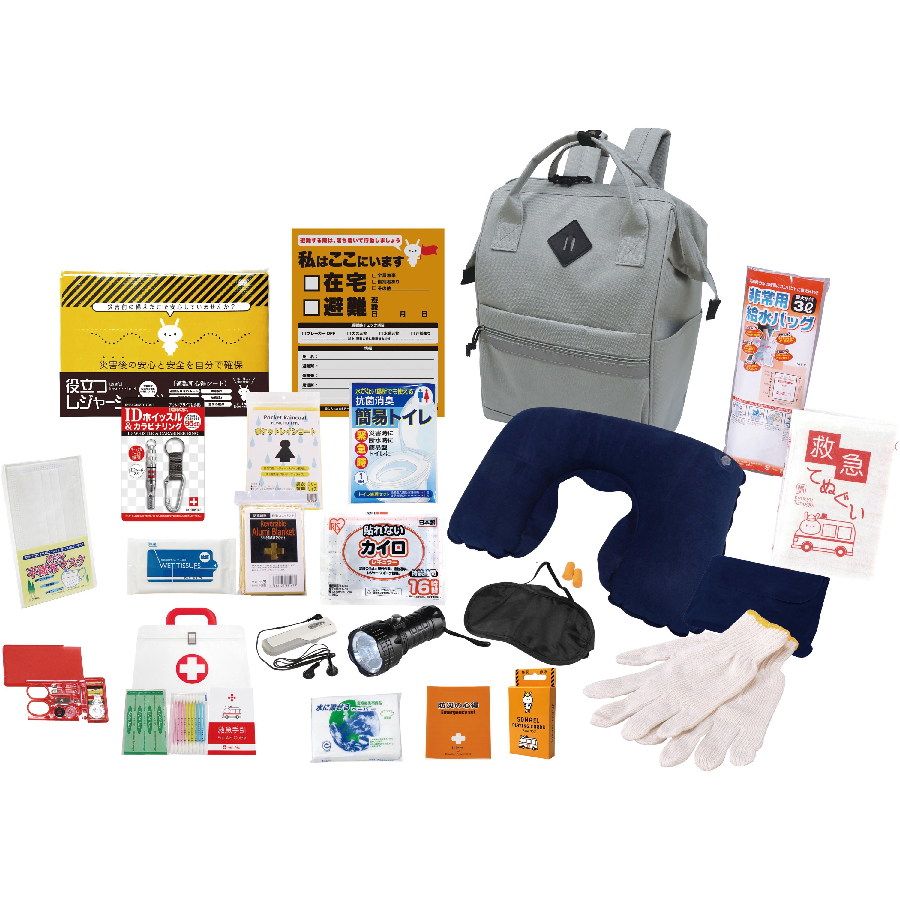 RU100 エマージェンシーリュック RUシリーズ 1セット エピオス 【通販モノタロウ】