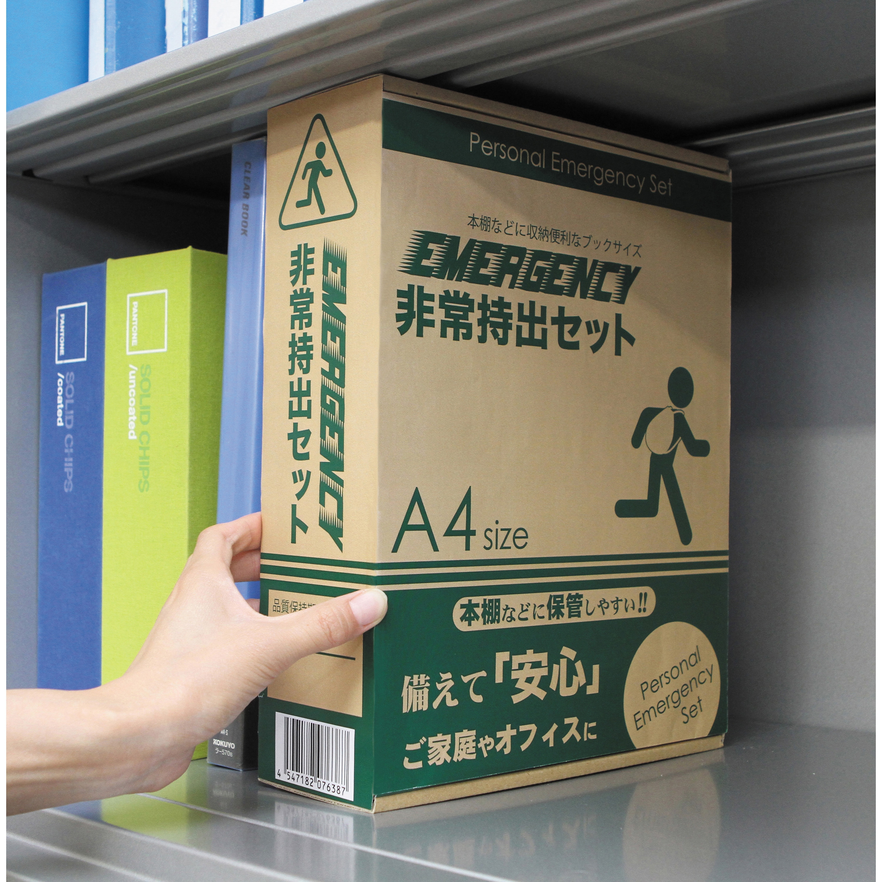 BT30 非常持出セット BTシリーズ 1セット エピオス 【通販