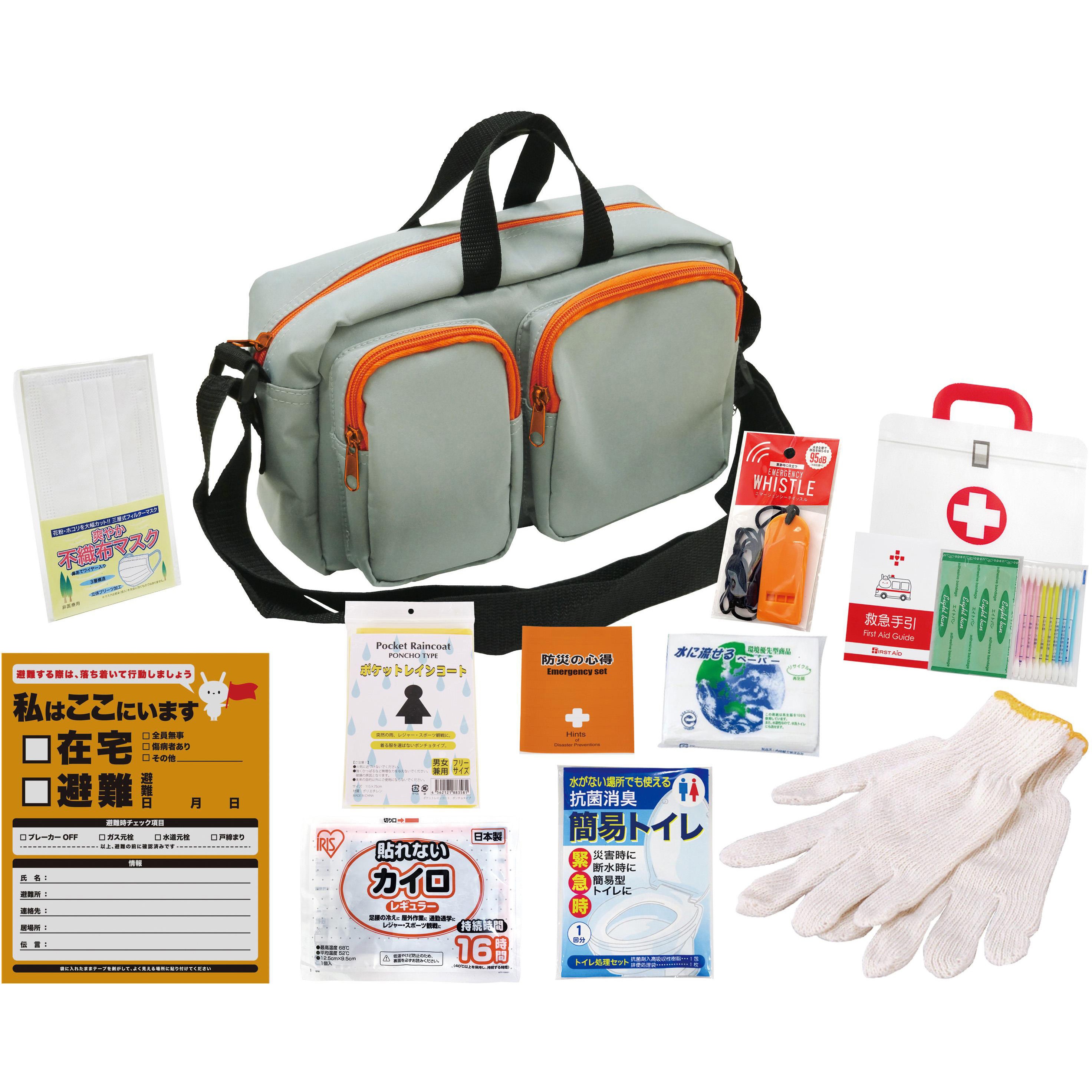 YS30 エマージェンシーバッグ YSシリーズ 1セット エピオス 【通販