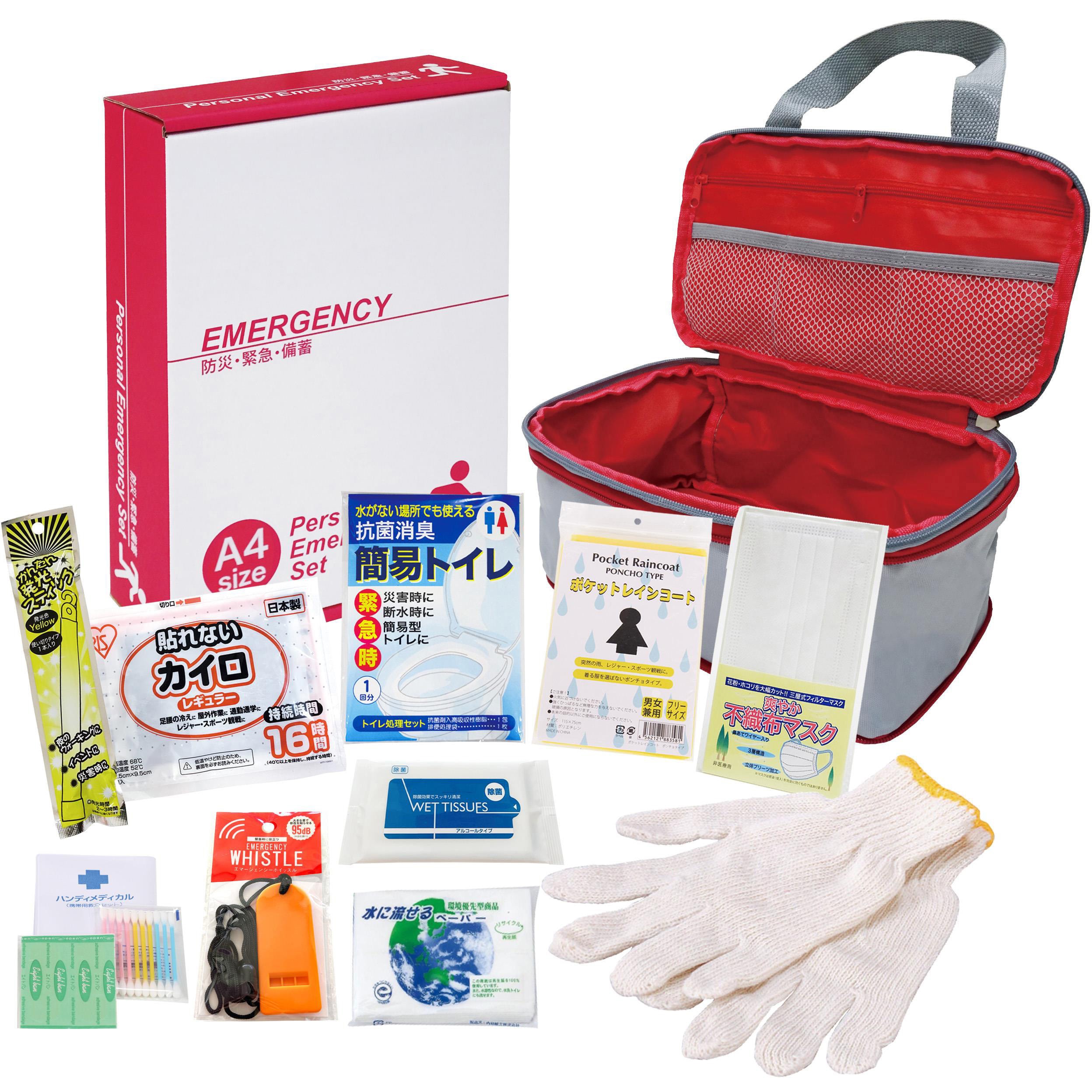 CQ30 圧縮できる非常持出セット CQシリーズ 1セット エピオス 【通販