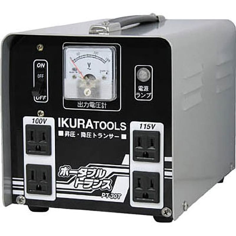 在庫限り」IKURATOOL 育良精機 ポータブルトランス 昇降圧兼用 PT-30T