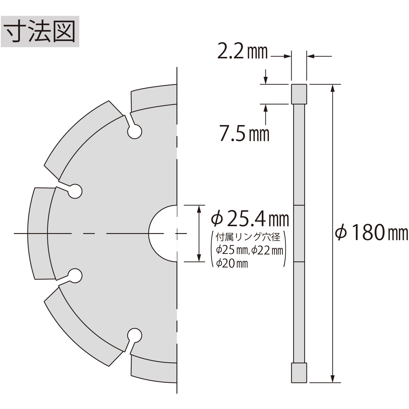 ダイヤモンドホイール NEWレーザー(乾式) 通常タイプ 外径180mm