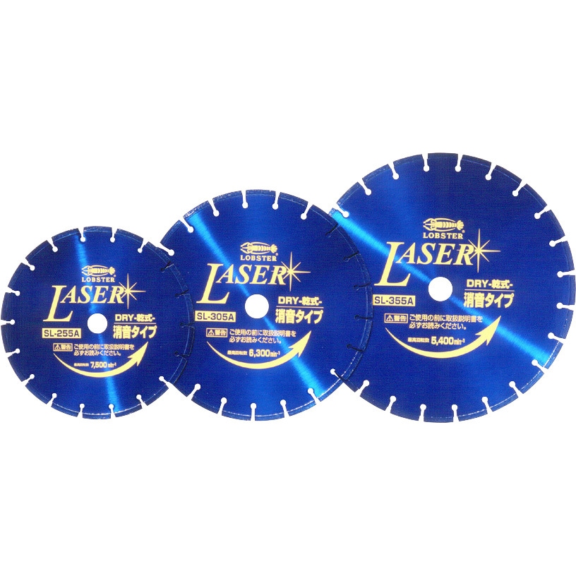 ダイヤモンドレーザーブレード 305×30.5mm エビ ロブテックス SLK12305 エビ ダイヤモンドカッター レーザーブレード(乾式) φ305mm 穴径30.5mm