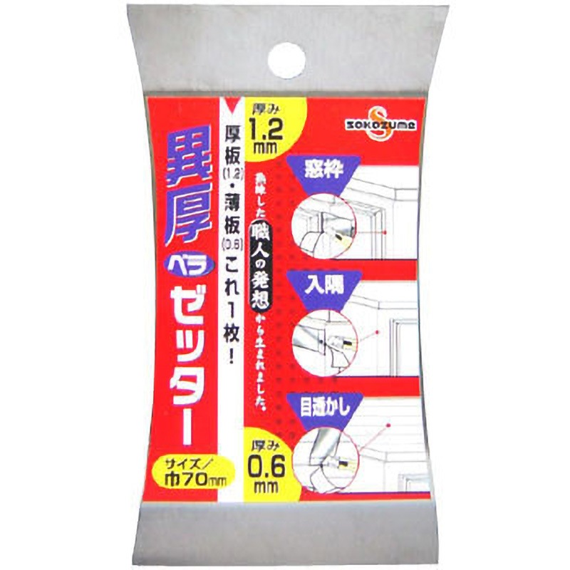 シモジマ 紙テープ マルヒ 白 001530101 1セット(10巻×30袋 合計