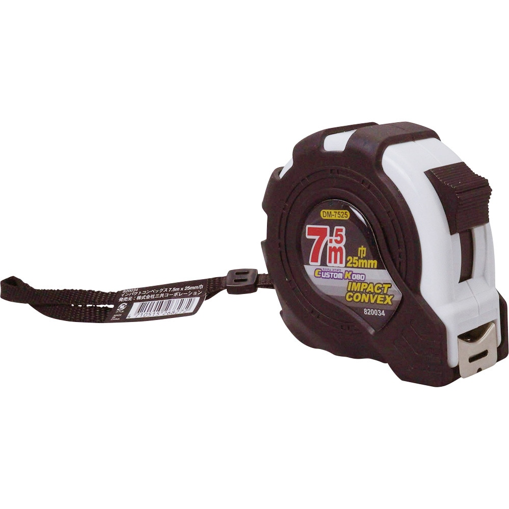 DM-7525 インパクトコンベ CUSTOM KOBO スチール 片面目盛 ロック付