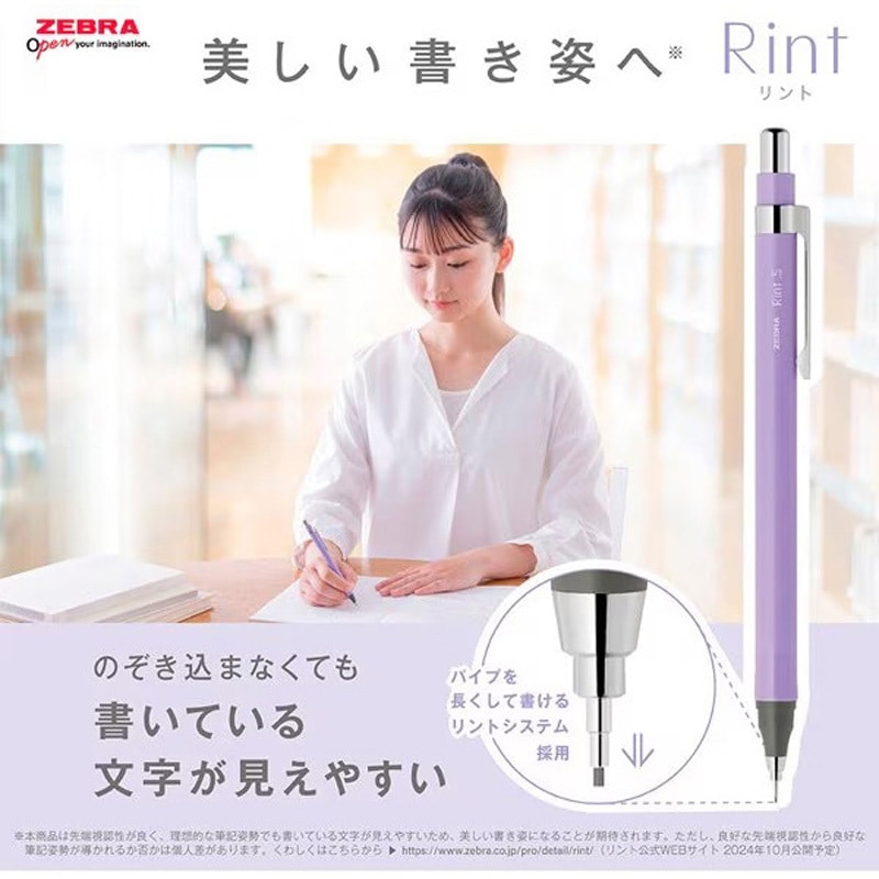 かおリンページ シュリリン | 製品情報 | NICECUT 富士元工業