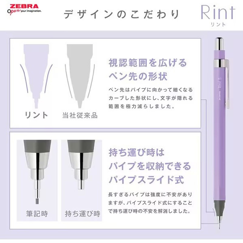 かおリンページ シュリリン | 製品情報 | NICECUT 富士元工業