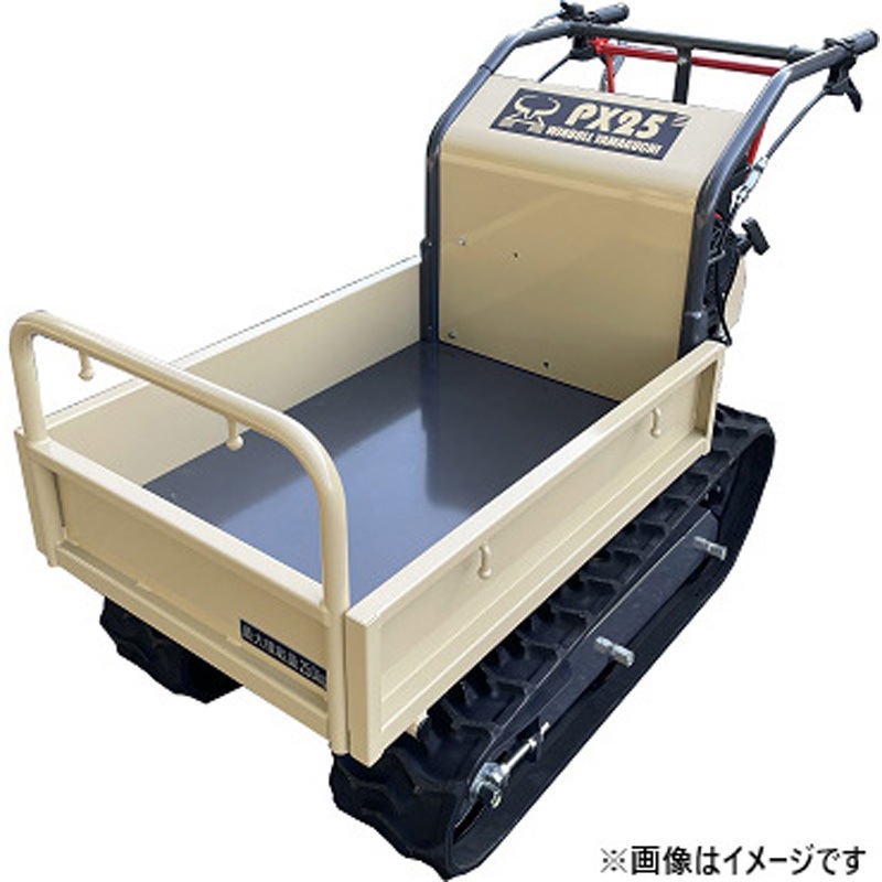 小型歩行クローラー運搬車 PX25 ウィンブルヤマグチ 三方枠スライド式 固定荷台タイプ