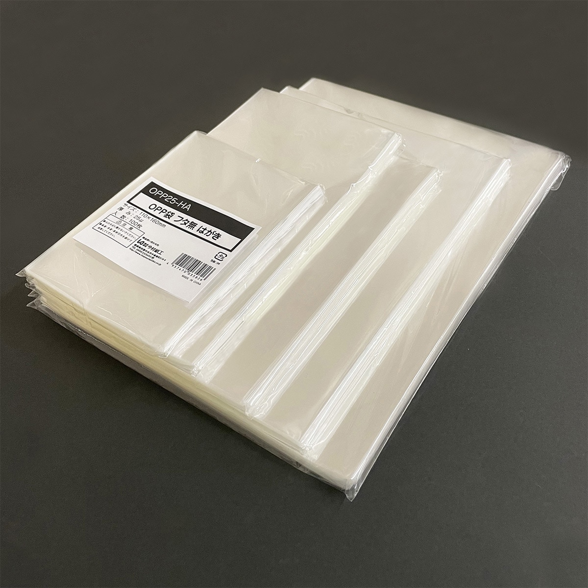 OPP25-A5 OPP袋シールなし 0.025mm厚 100枚入 透明色 今村紙工 平袋 1