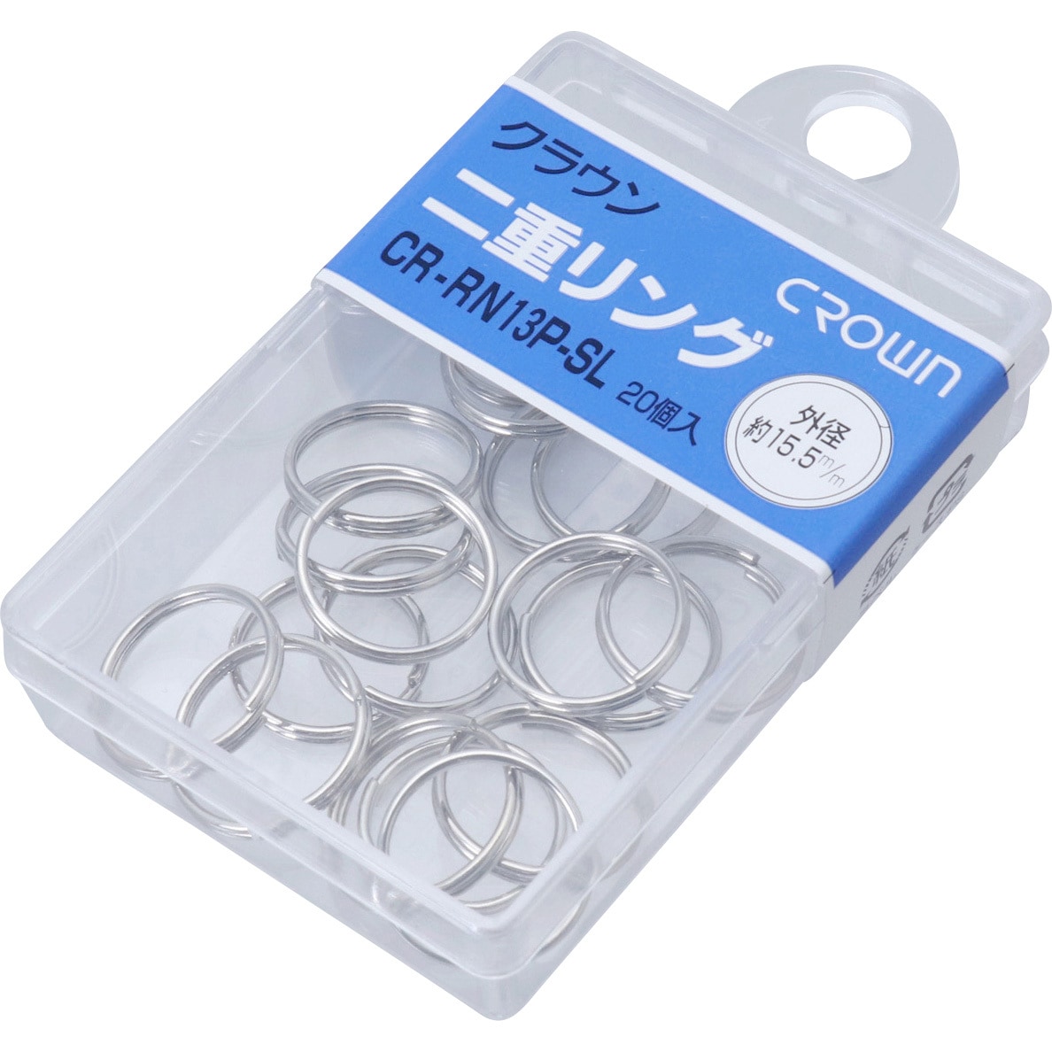 CR-RN13P-SL 二重リング(プラケース入) 1箱(20個) クラウン[事務用品