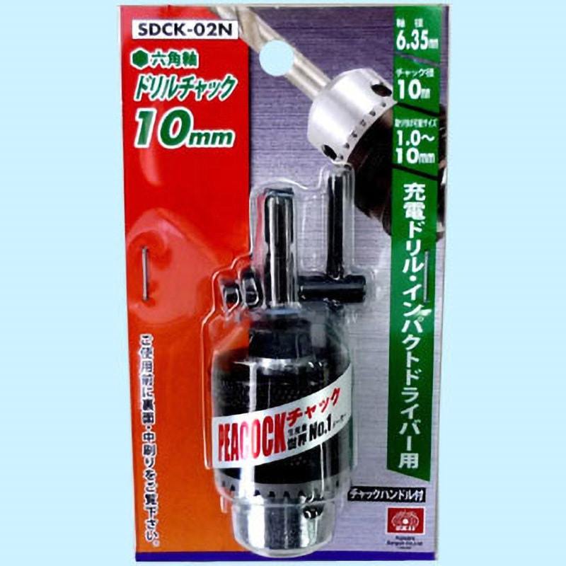 ステンレス製ドリルチャックL10ｍ/ｍ（2個セット） オールステンレス製ドリルチャック | ユキワ精工 | MISUMI(ミスミ)