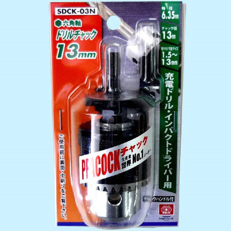 SDCK-03NA ドリルチャック 1個 SK11 【通販モノタロウ】