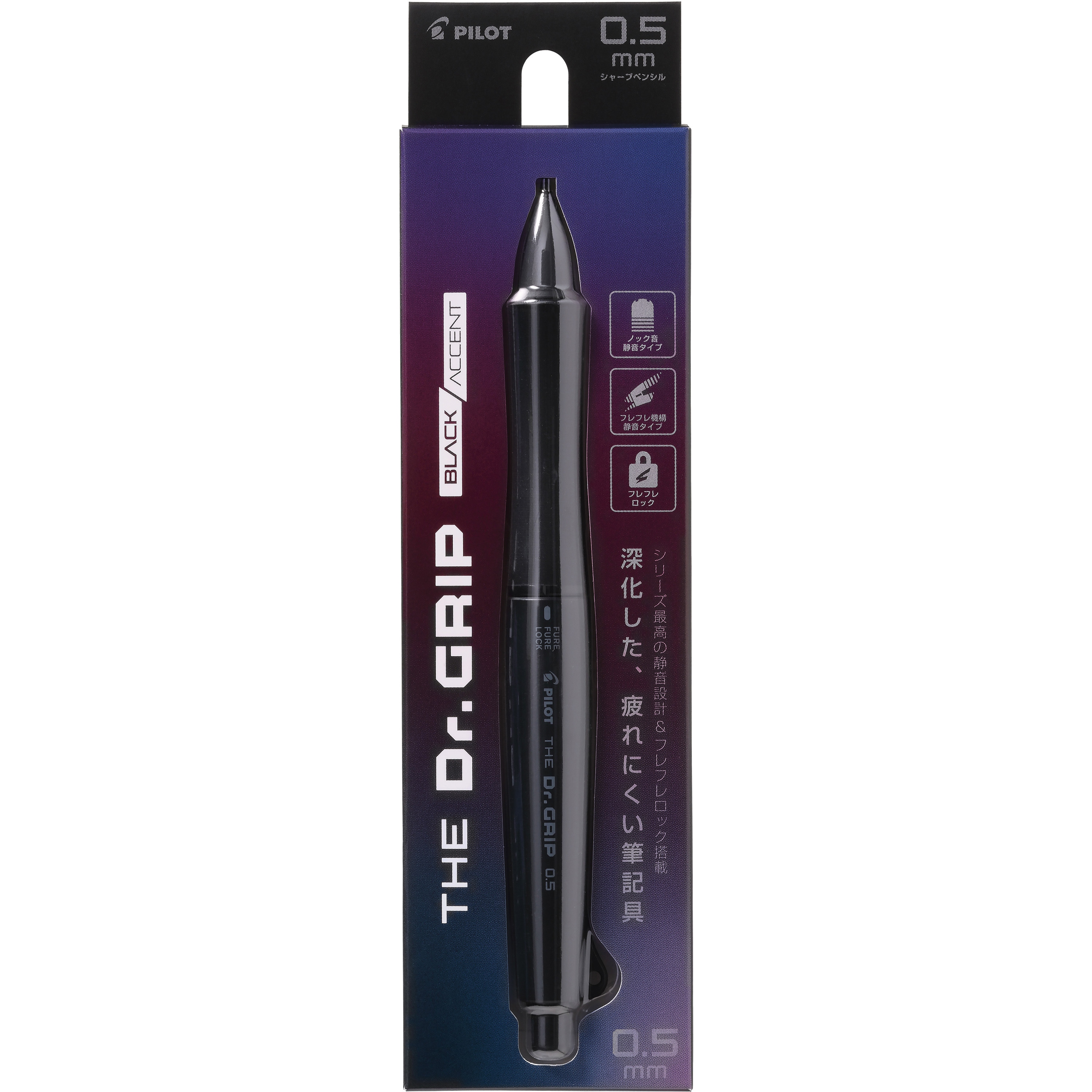 HTDGB-15-MB シャープペンシル THE Dr.GRIP (ザ・ドクターグリップ