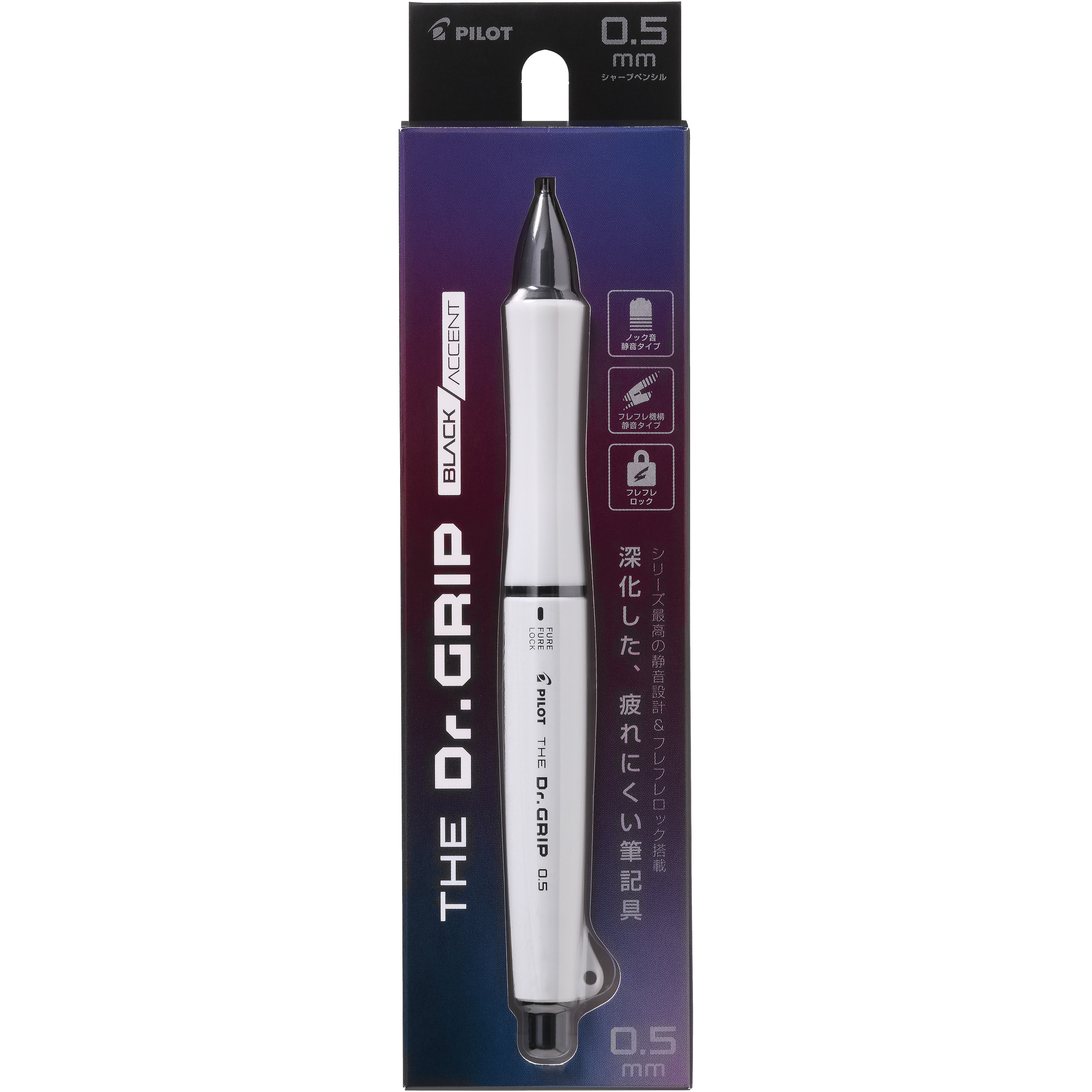 HTDGB-15-MW シャープペンシル THE Dr.GRIP (ザ・ドクターグリップ