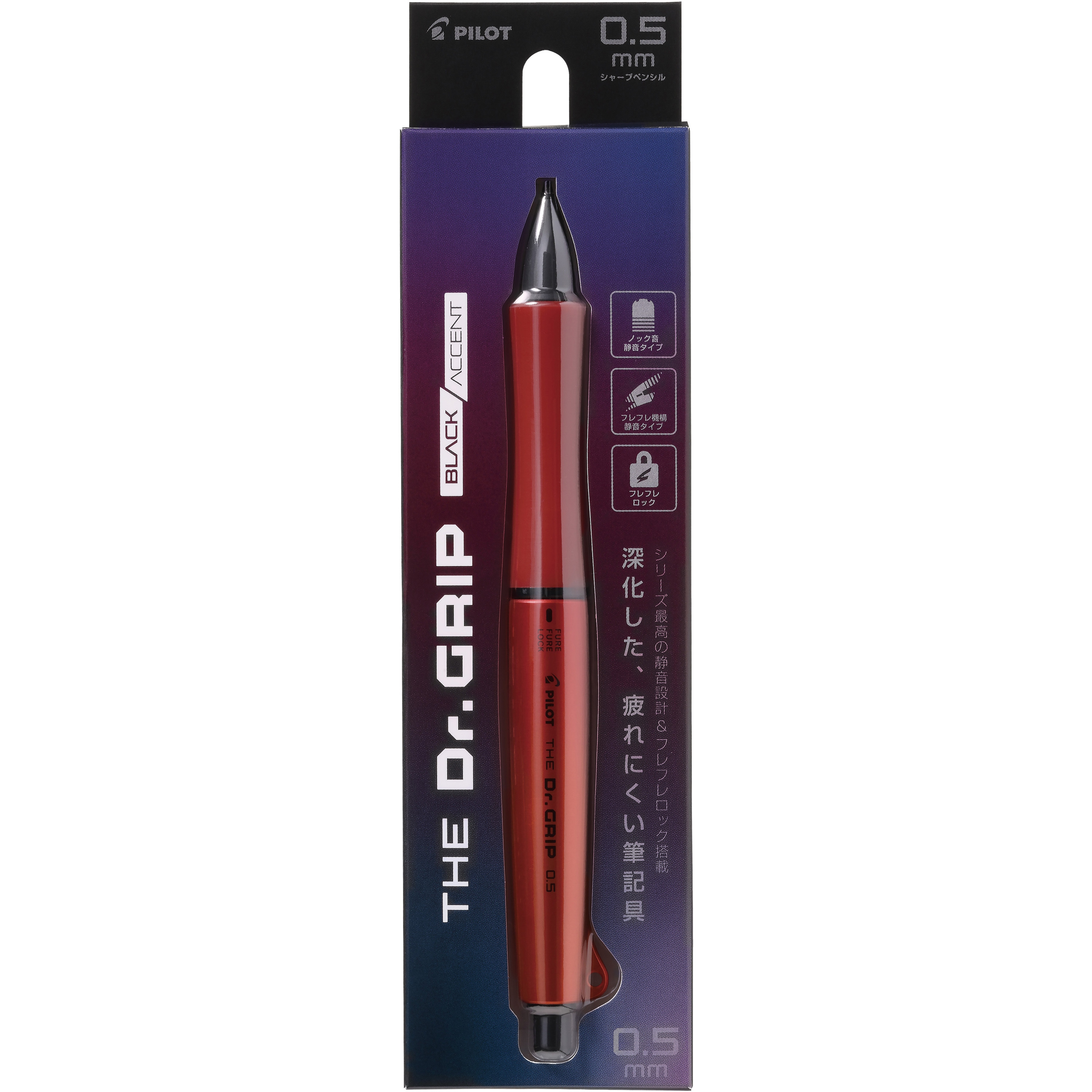 HTDGB-15-DO シャープペンシル THE Dr.GRIP (ザ・ドクターグリップ
