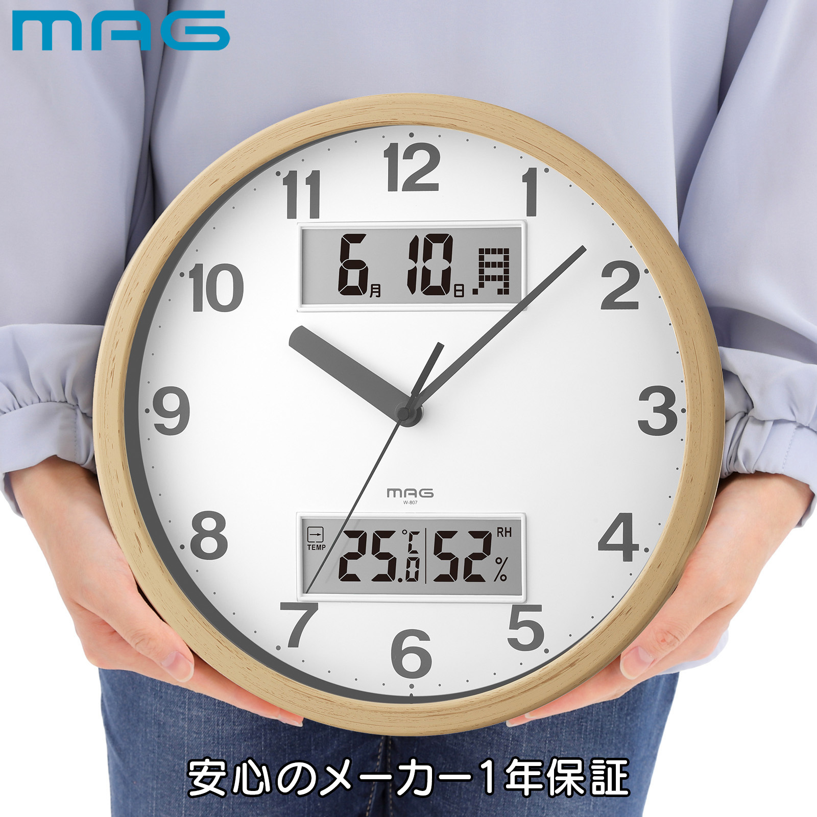 W-807 N-Z MAGアナデジ掛時計 ダブルポイント MAG(ノア精密