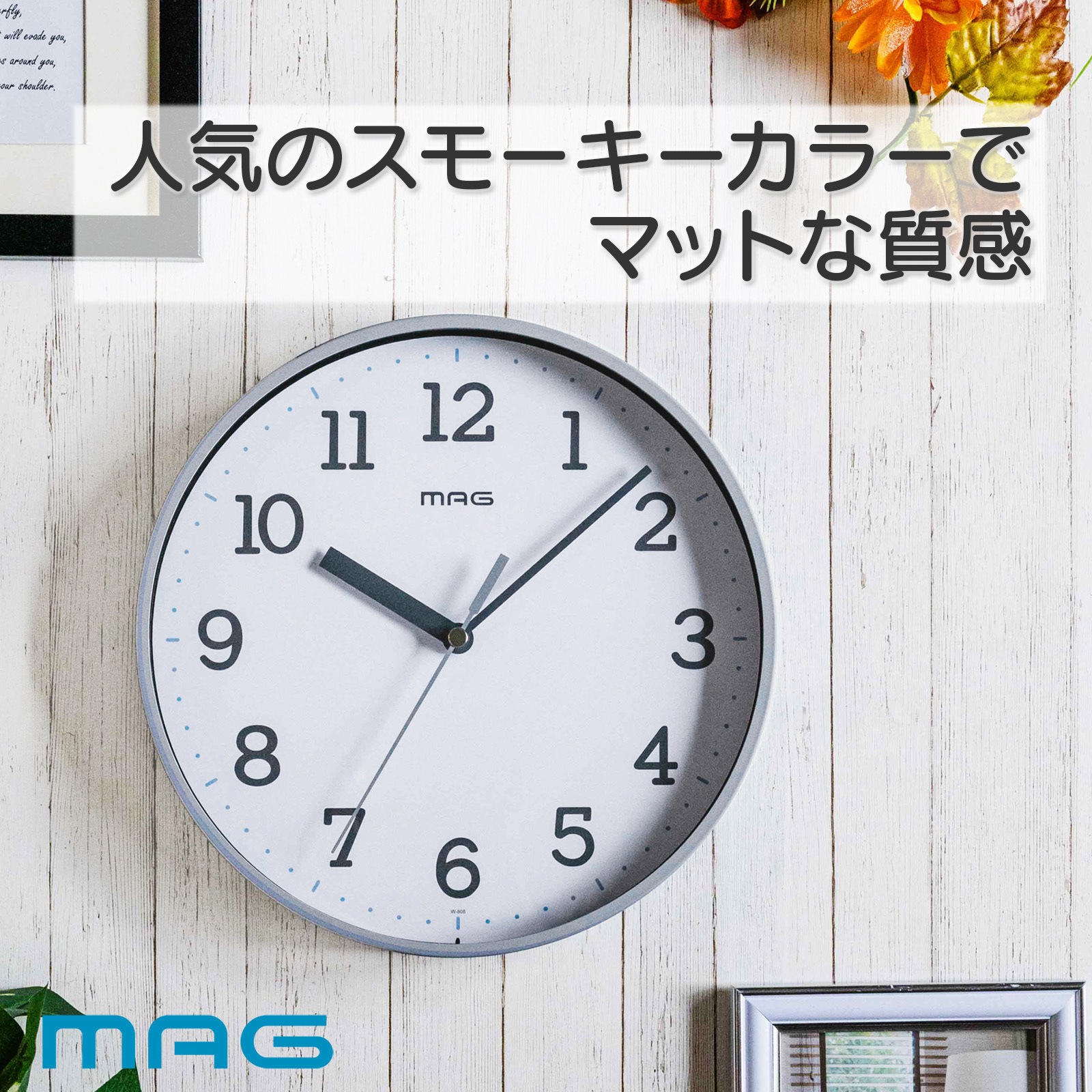 W-808 GY-Z MAG掛時計 ガレット MAG(ノア精密) アナログ グレー色 W
