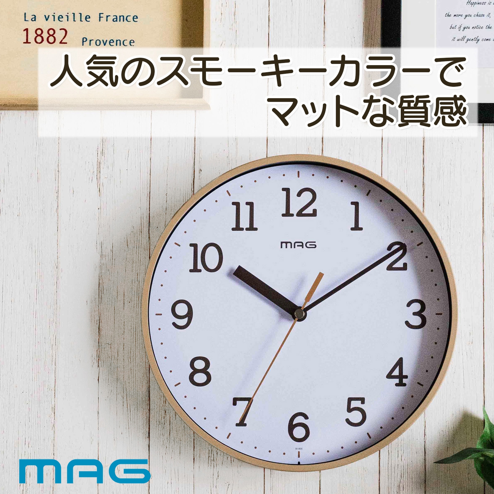 W-808 IV-Z MAG掛時計 ガレット MAG(ノア精密) アナログ アイボリー色