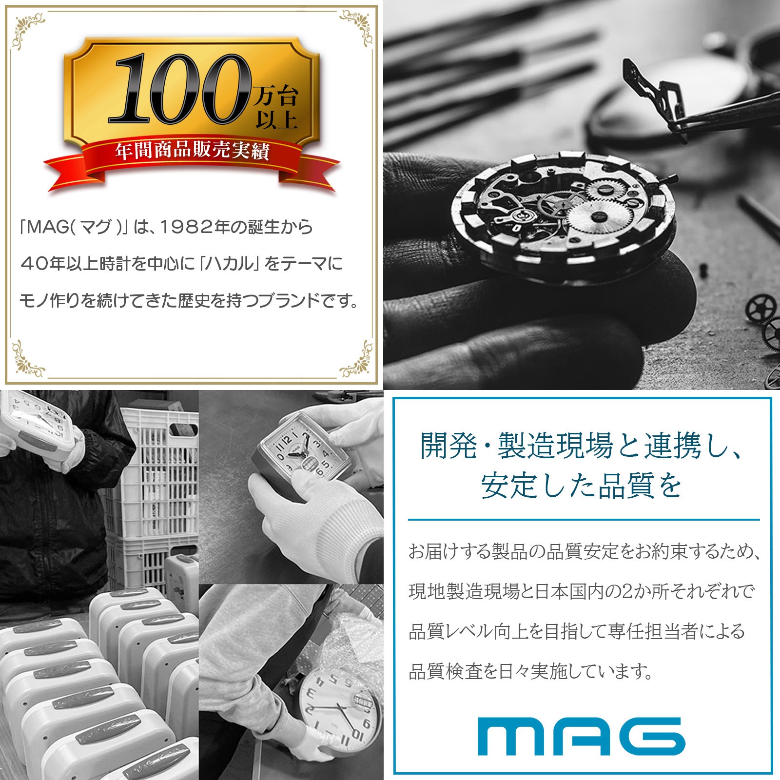 T-778 IV-Z MAG電子音目覚まし時計 モナカ MAG(ノア精密) アナログ