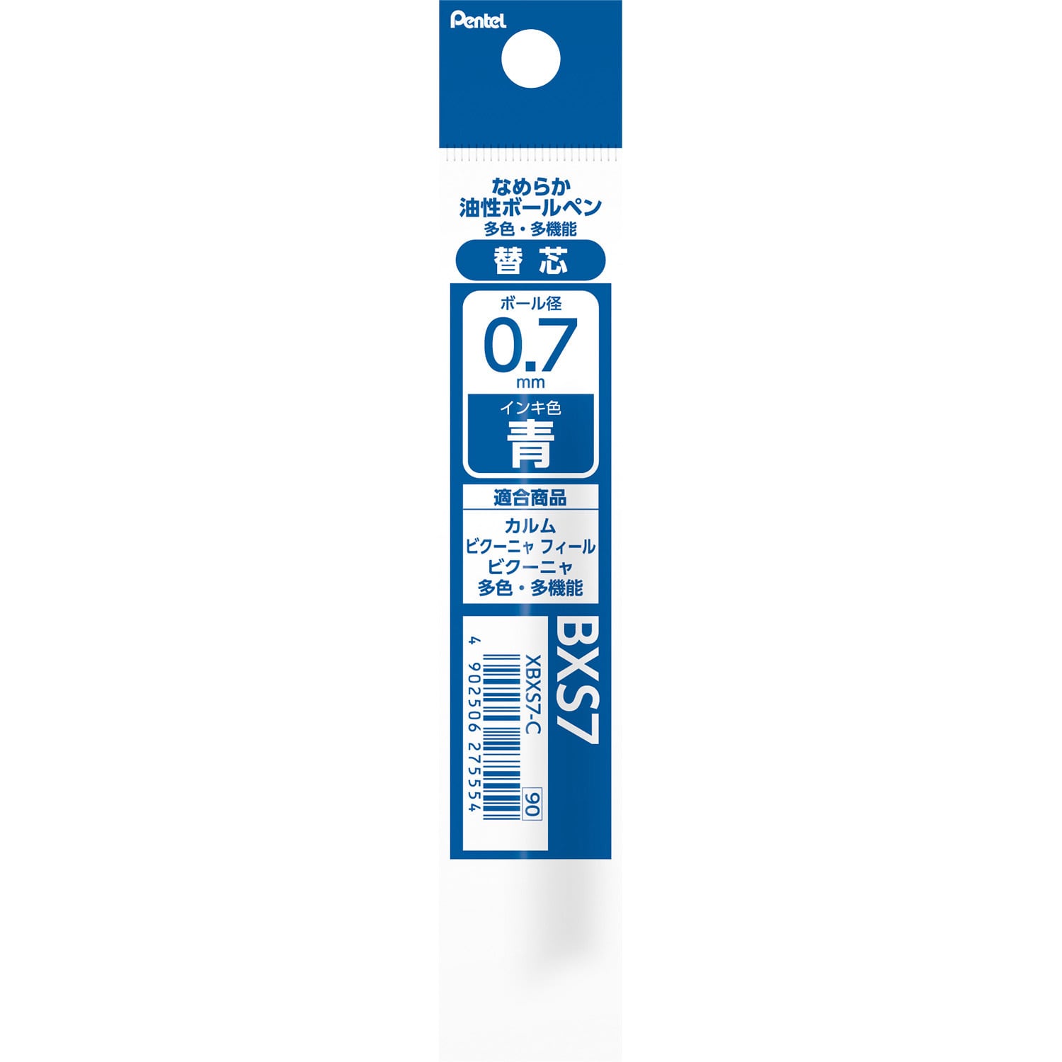 XBXS7-C ビクーニャ 多機能ペンリフィル 0.7mm 1本 ぺんてる 【通販