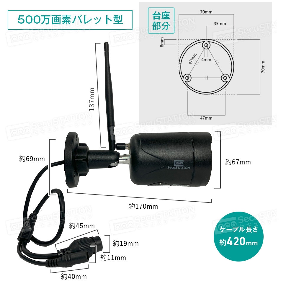 SC-DN65K-4B-500A-8HD SecuSTATION モニター一体型録画装置+ワイヤレス