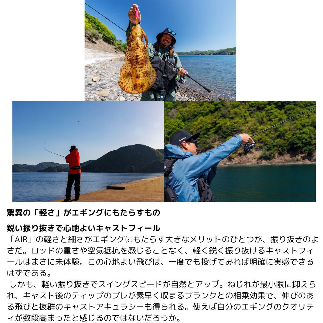 24エメラルダスAIR 78M DAIWA（釣り） ダイワ 24 エメラルダス AIR 78M・K / 餌木