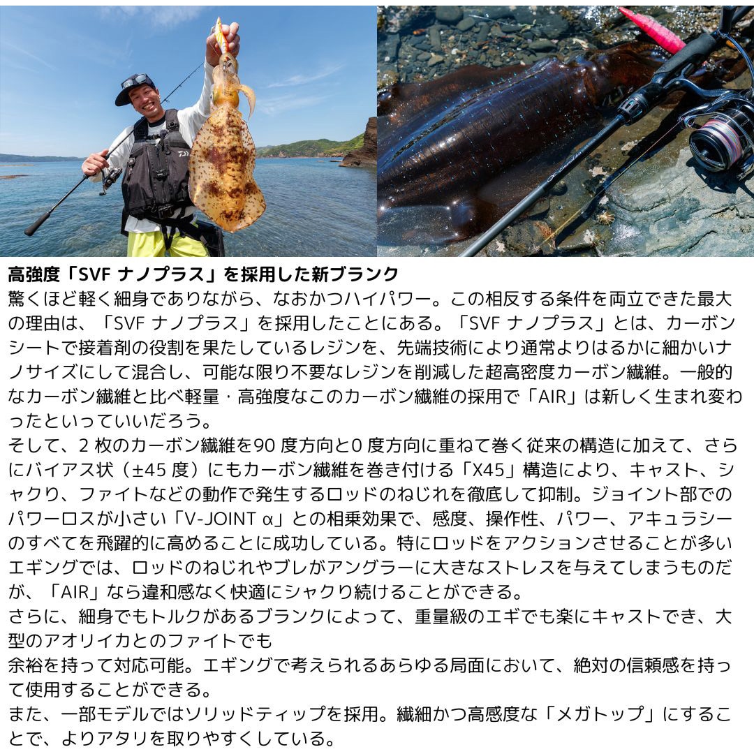 24 エメラルダス AIR 77MMH-S・K 77MMH-S K 24 エメラルダス AIR DAIWA(ダイワ) 全長2.31m仕舞