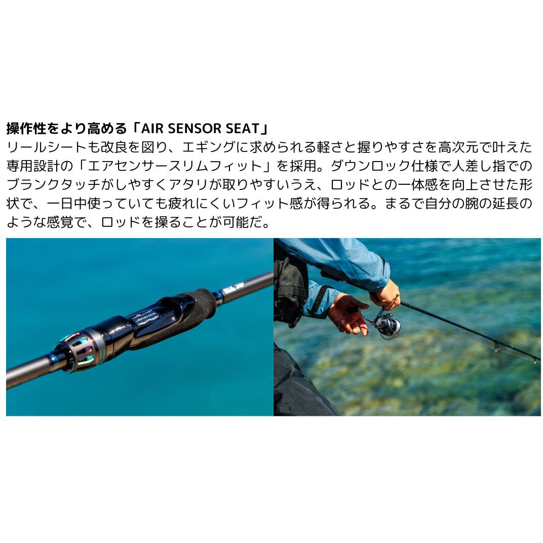 ダイワ　24エメラルダス　AIR 85mlm DAIWA（釣り） ダイワ 24 エメラルダス AIR 85MLM・K (エギング