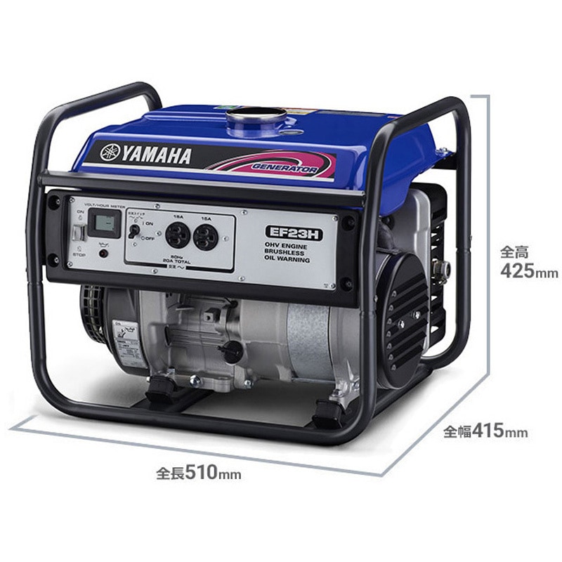 YAMAHA ヤマハ　発電機　EF2300　エンジン発電機 EF23H 発電機 50HZ 1台 YAMAHA(ヤマハ) 【通販モノタロウ】