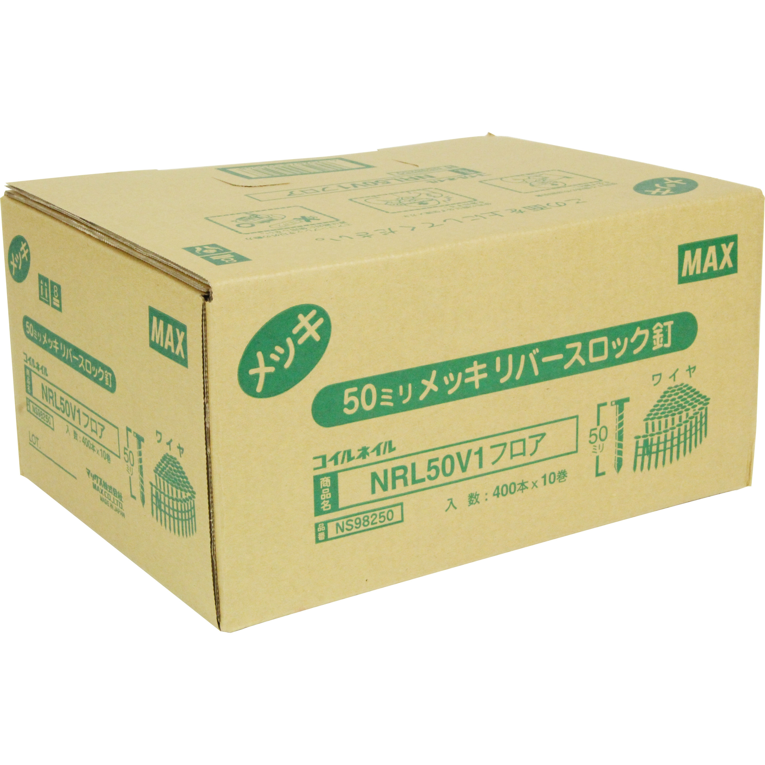 NRL50V1 フロア ワイヤ連結釘 10巻入 MAX 長さ50mm胴径2.1mm 1箱