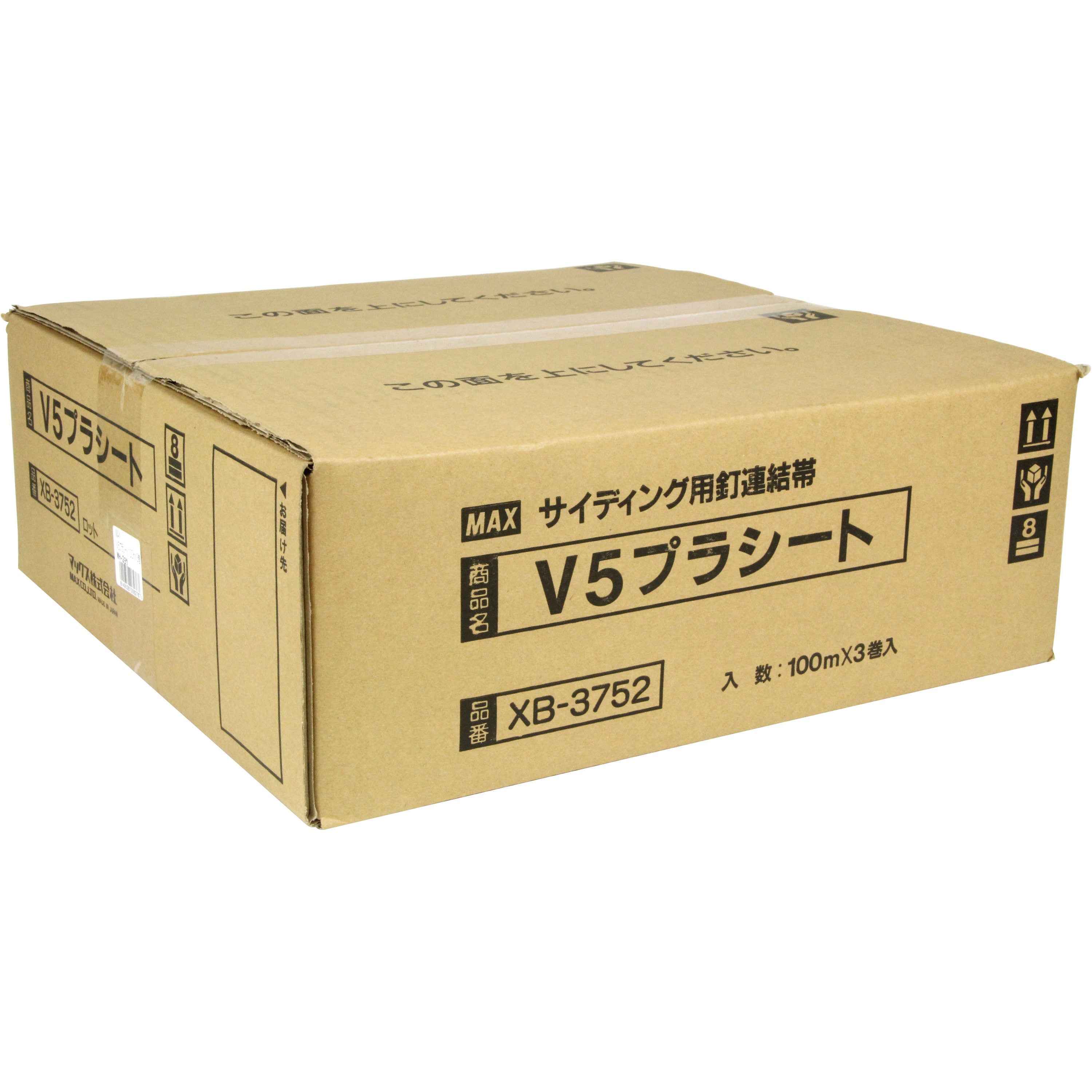 WH-2ヨウ V5プラシート100mX3巻 1箱 MAX 【通販モノタロウ】
