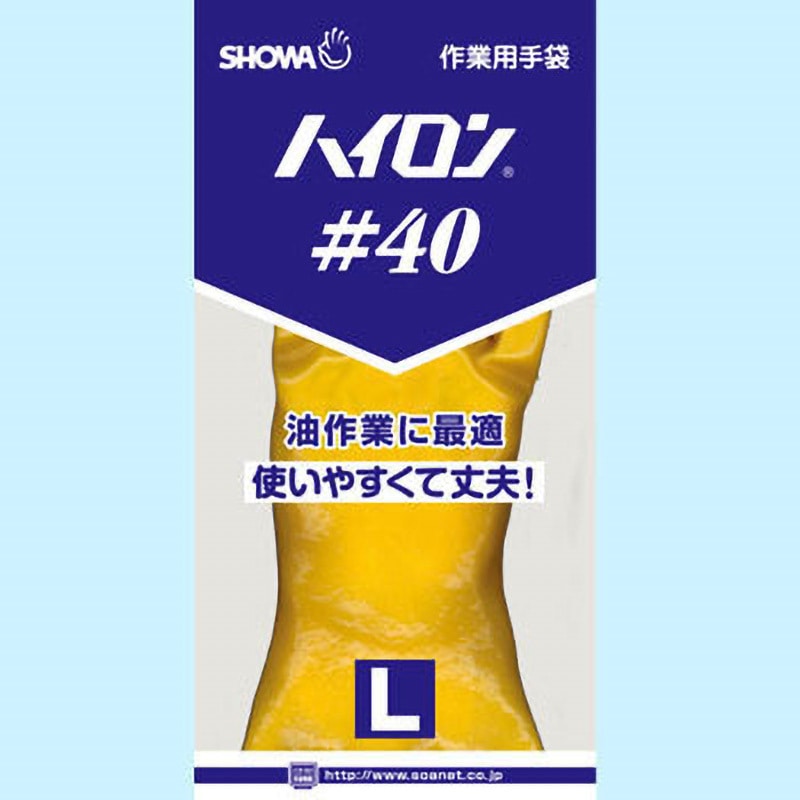 ショーワ出品 No.40 ハイロン 作業手袋 #40 SHOWA(ショーワグローブ) 黄色 塩ビ 1双
