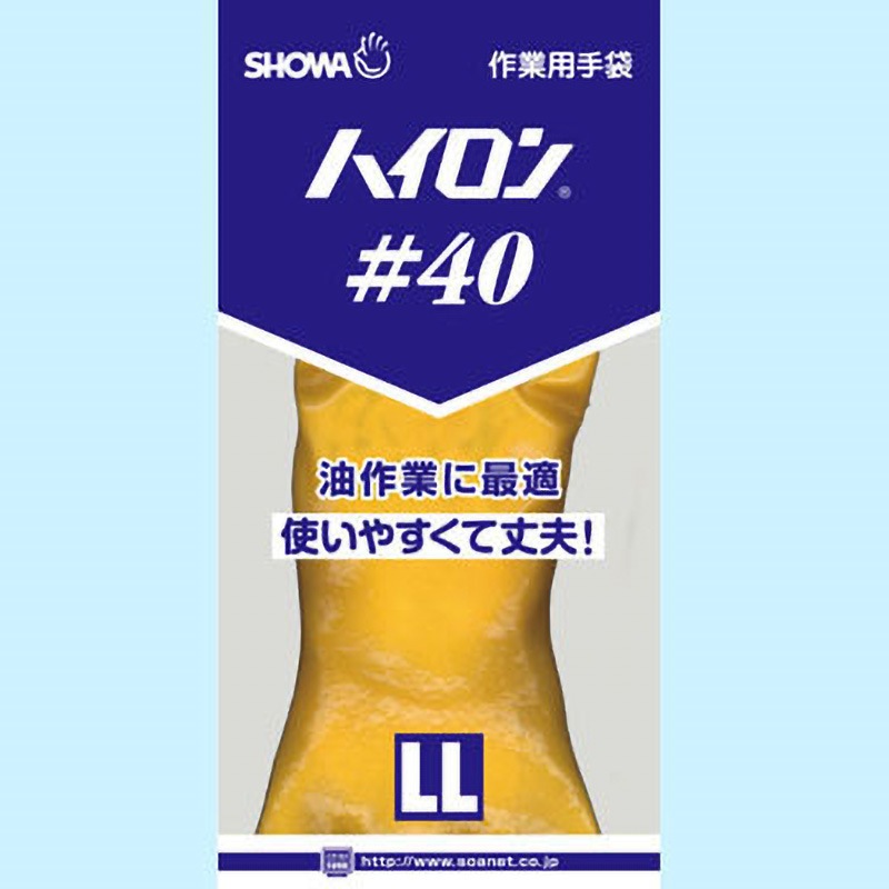 ショーワ出品 No.40 ハイロン 作業手袋 #40 SHOWA(ショーワグローブ) 黄色 塩ビ 1双