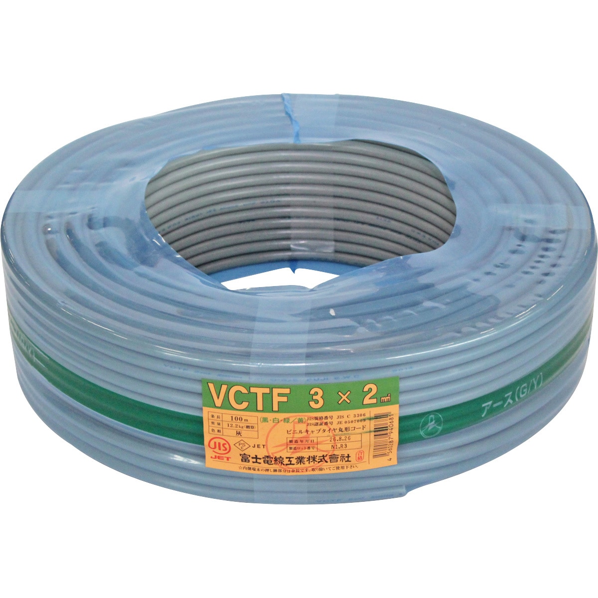 富士電線 VCTF1.25SQ×5心  ビニルキャプタイヤ丸形コード 100m巻 灰色 - 3