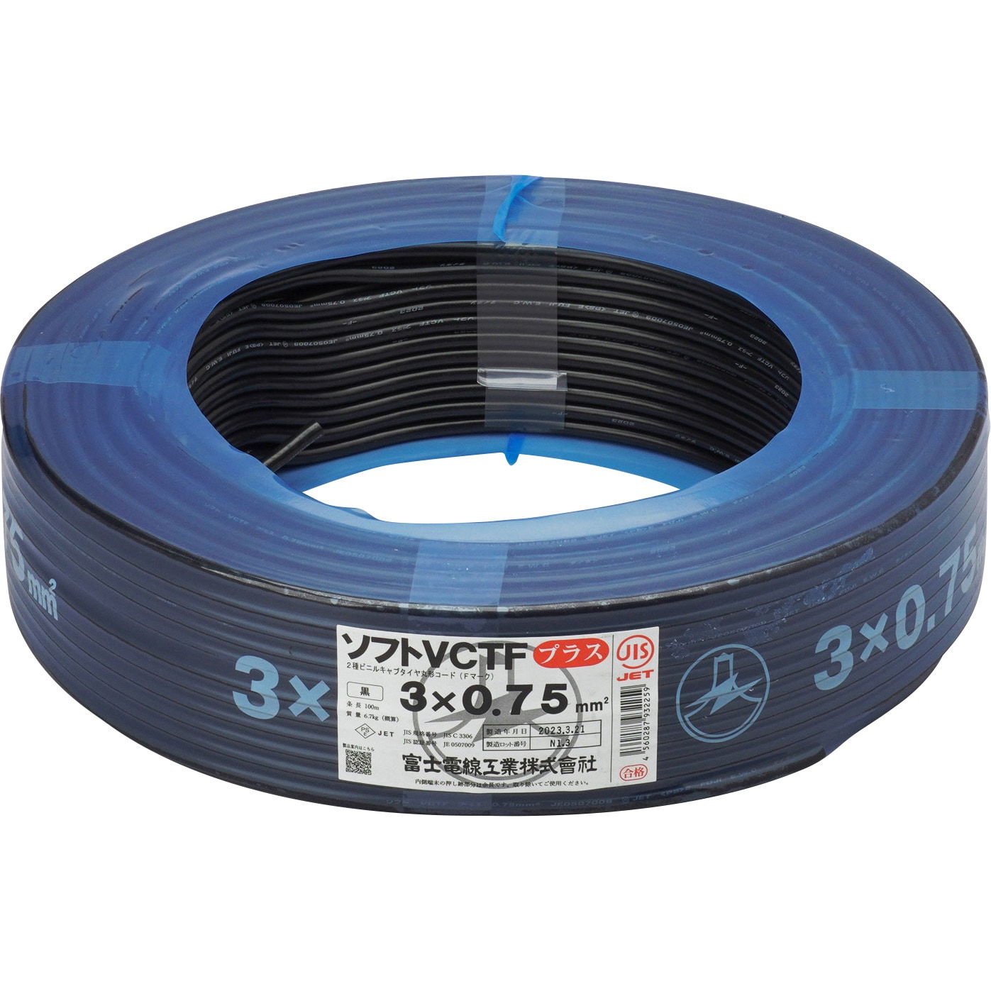 富士電線 ビニルキャブタイヤ長円形コード 0.75㎟ 100m巻 黒色 VCTFK0