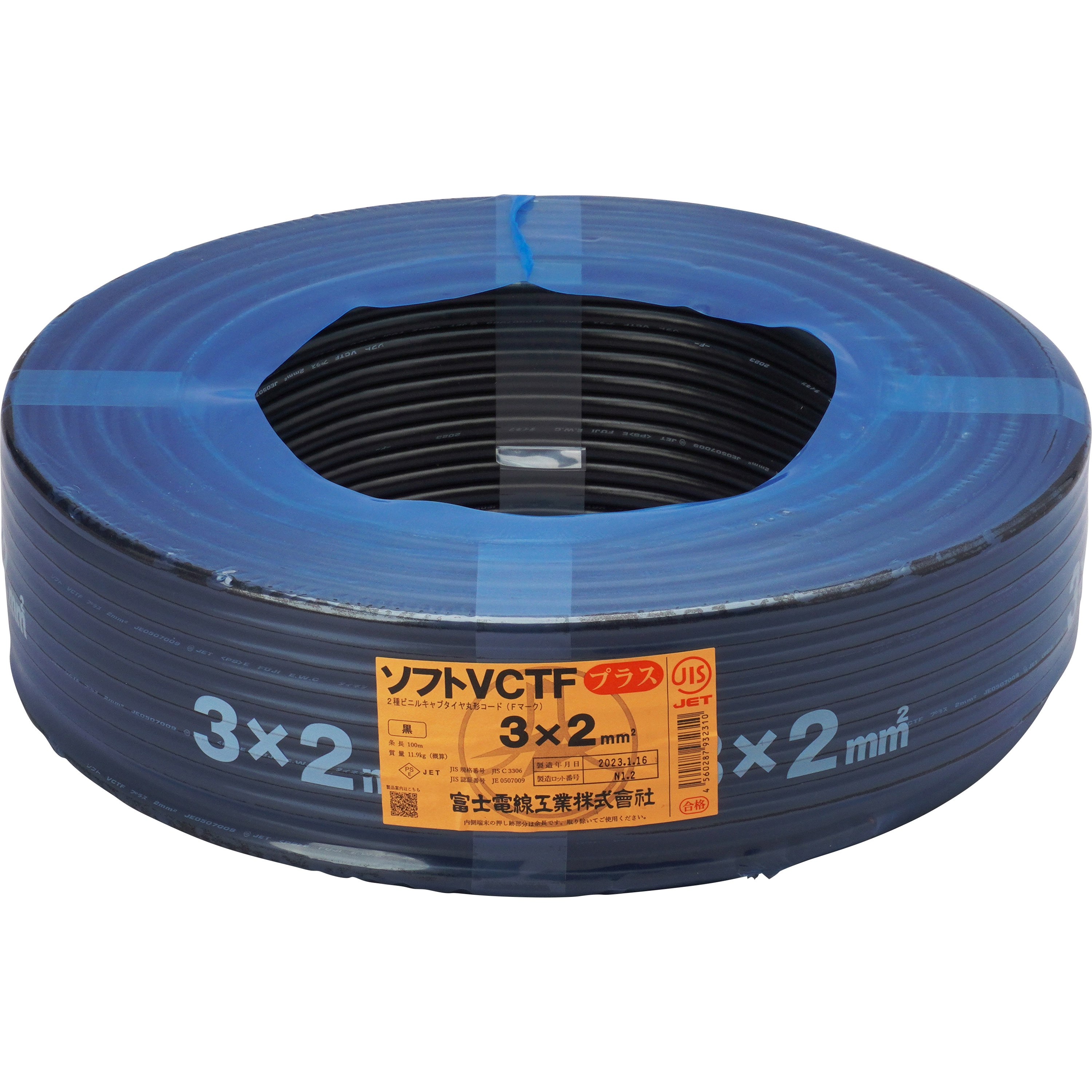 富士電線工業 VCTF 2sqx12芯 ビニルキャブタイヤ丸型コード （2mm 12C 12心）（切断 1m〜） カット品 35m VCTF-2-12C-35m - 1