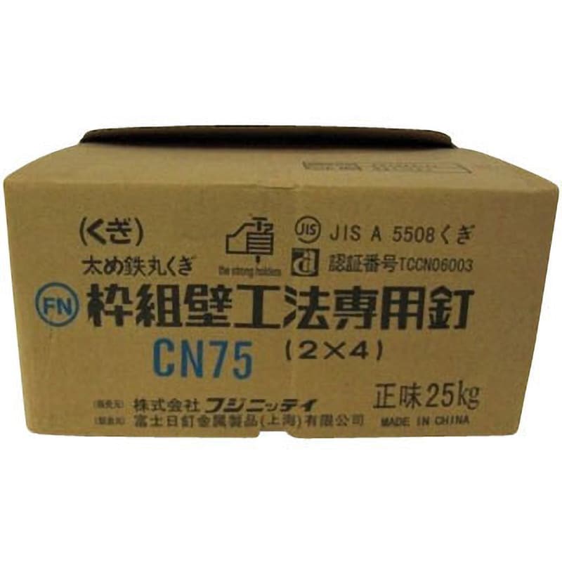 CN75 2×4工法用釘 KN村田産業 軟鋼線材製 青色 長さ76.2mm線径 CN75 2×4工法用釘 KN村田産業 軟鋼線材製 青色 長さ76.2mm線径