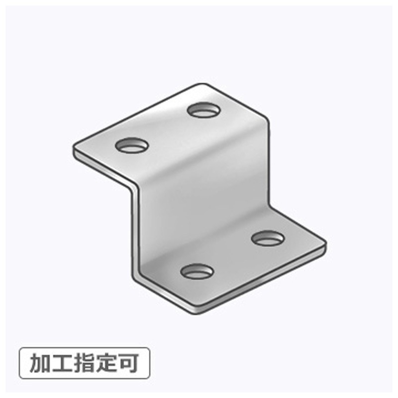 BZFY-SZN 【オーダー】Z型ブラケット 4穴(横) 1個 ノーブランド