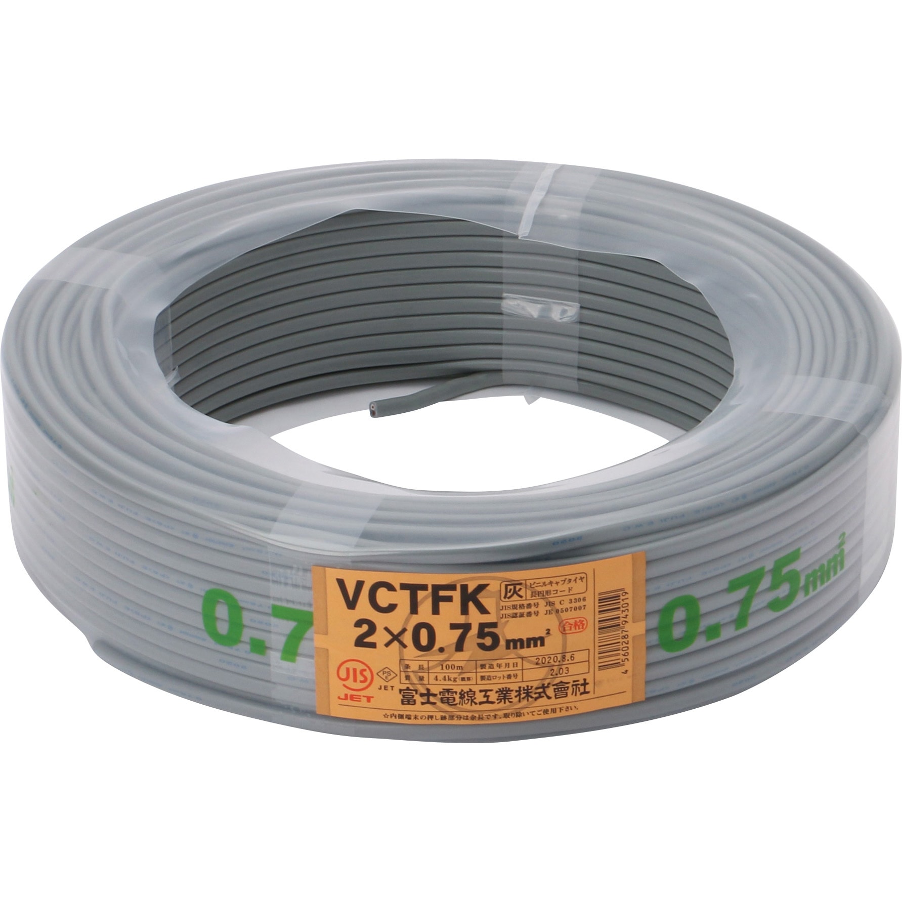 VCT-FK0.75SQX2C ビニルキャブタイヤ長円形コード 富士電線工業