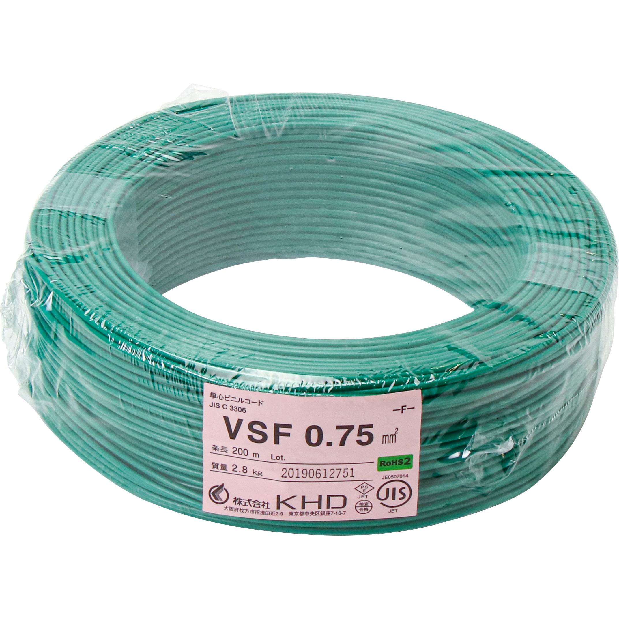 VSF0.75SQ緑 ビニルコード(単心) 1巻(200m) KHD 【通販サイトMonotaRO】