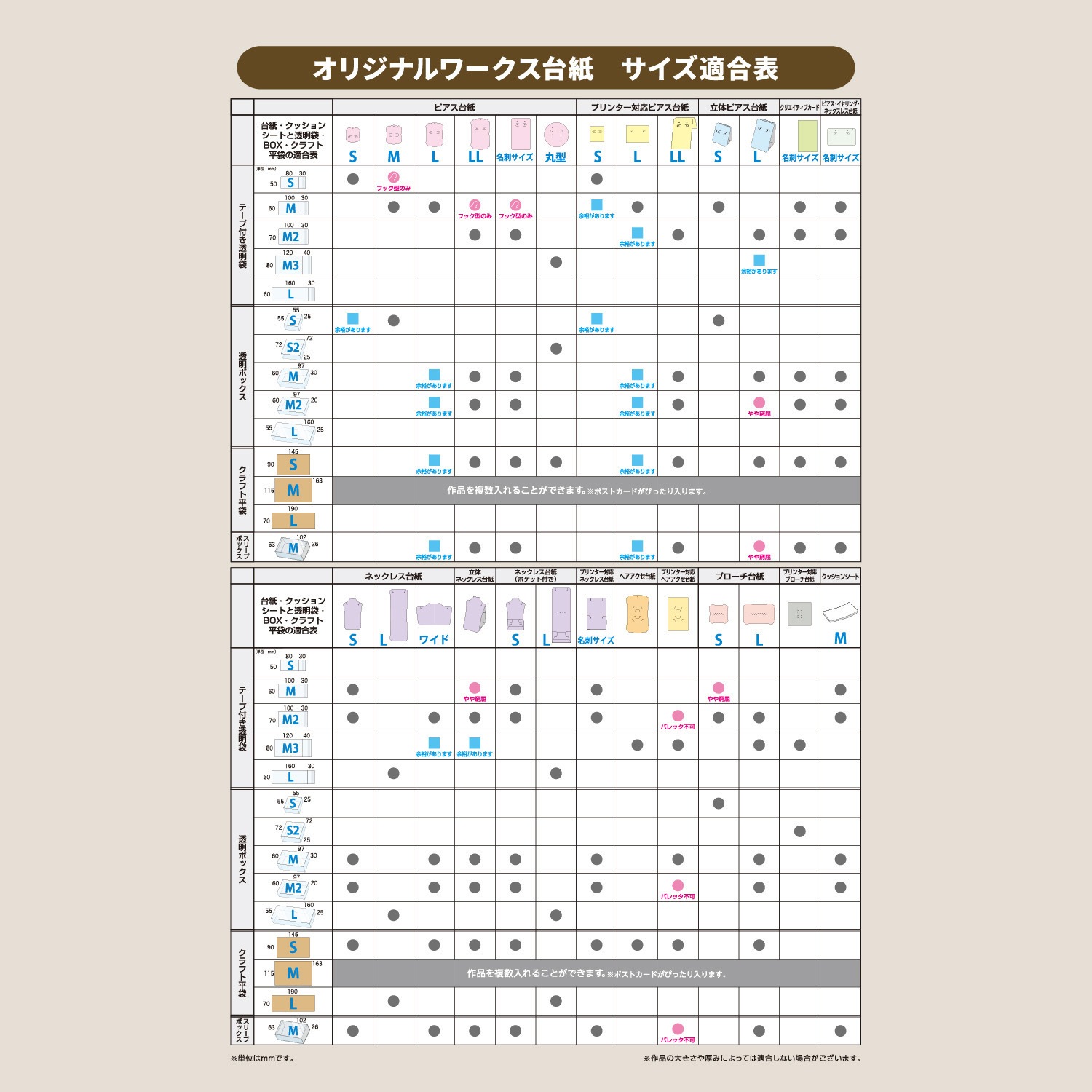 50-662 透明スリーブ付カラーボックスM 5P ササガワ 1袋 50-662 【通販