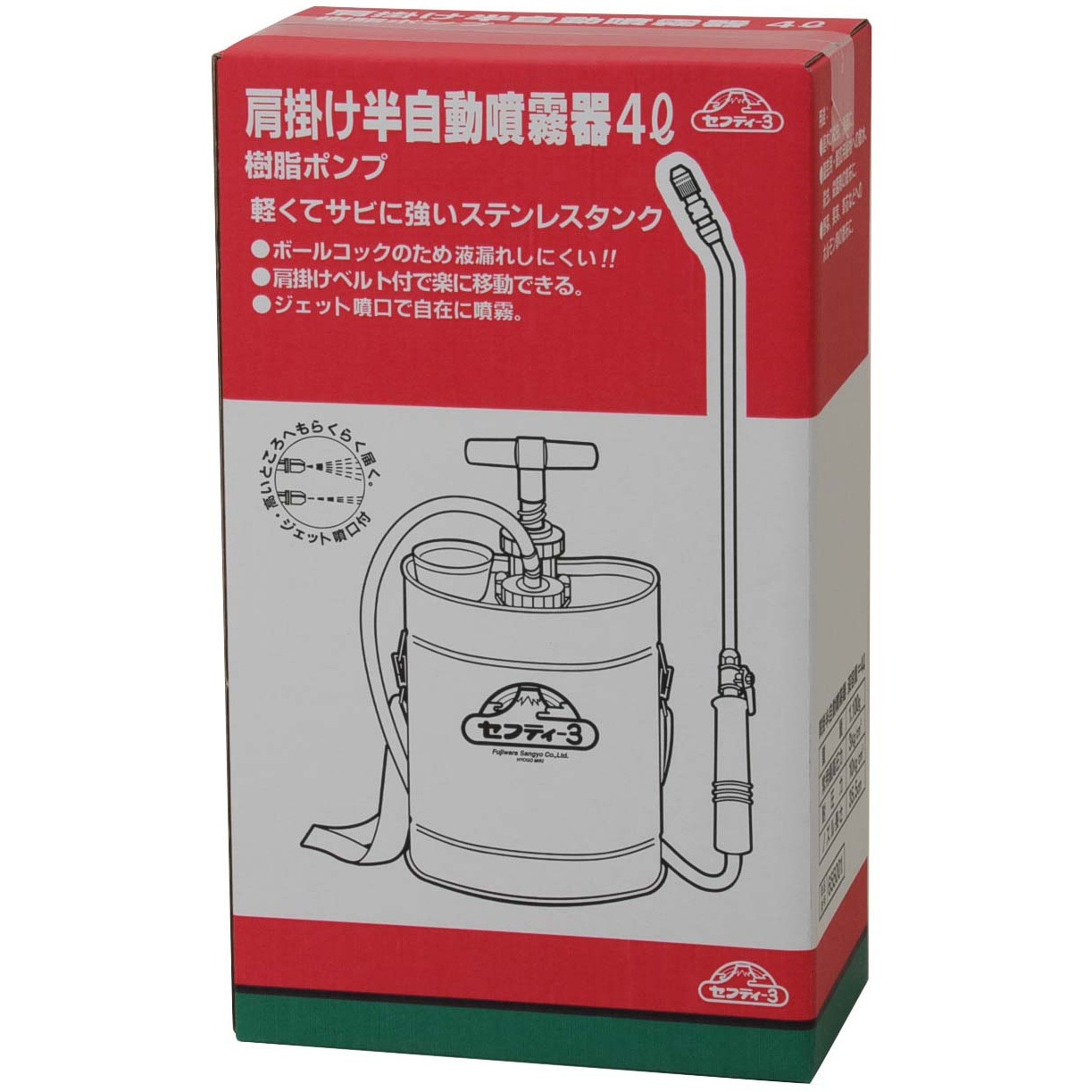 ぶんぶん商品 4L樹脂ポンプ 肩掛半自動噴霧器 セフティー3 ノズル1頭口 タンク容量4L
