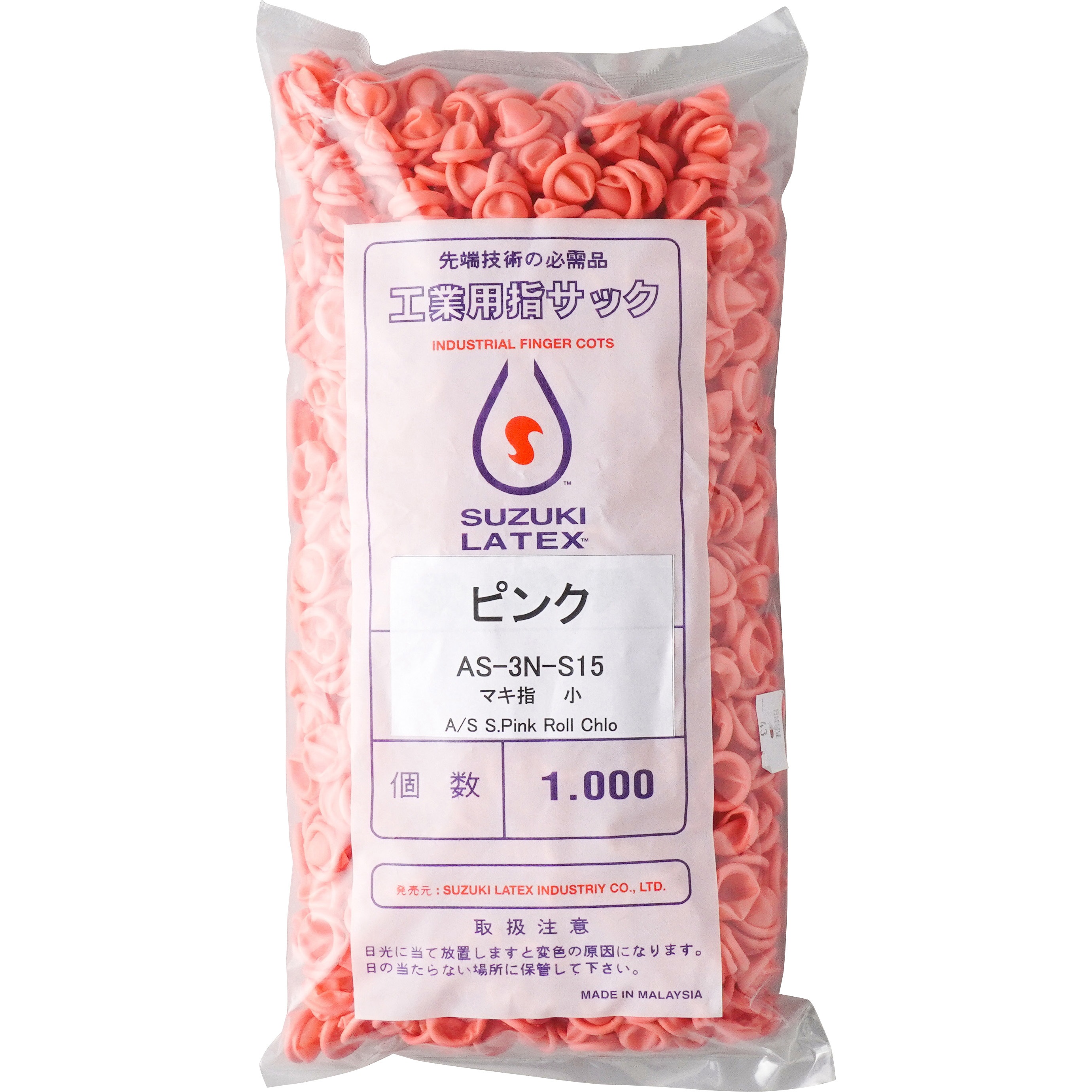 PINK-S 非帯電・ノンパウダー天然ゴム製指サック 鈴木ラテックス