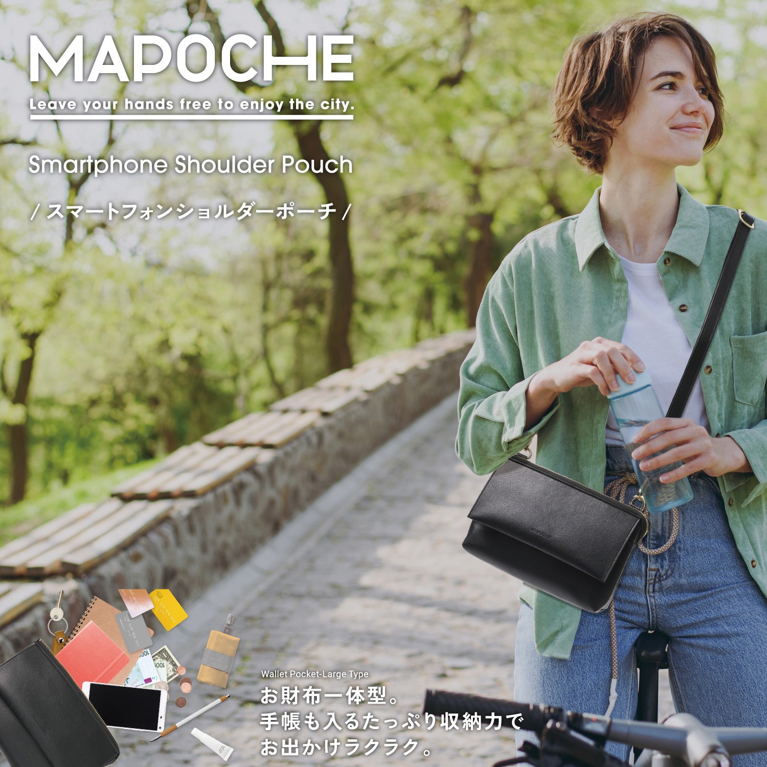 P-MAP07BU スマホポーチ ショルダーポーチ お財布機能付き 斜 P-MAP07BU スマホポーチ ショルダーポーチ お財布機能付き 斜